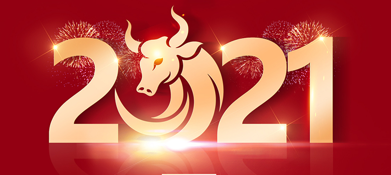 慶元旦，迎新年，2021我們砥礪前行！